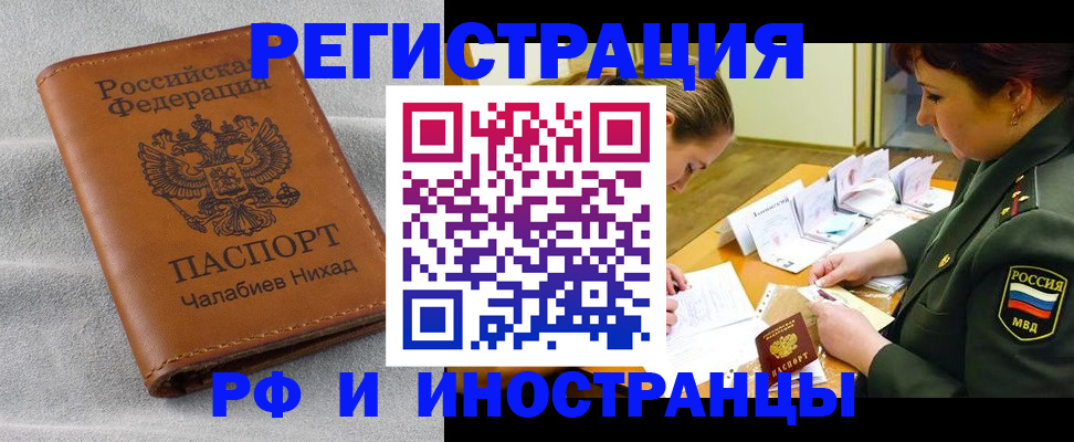 регистрация в Симе
